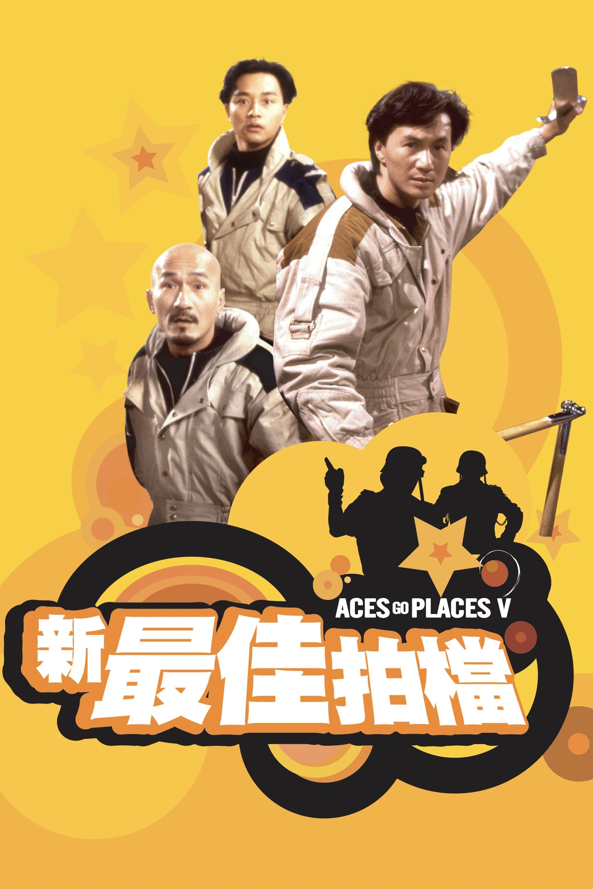 Poster de ACES GO PLACES V: THE TERRACOTTA HIT