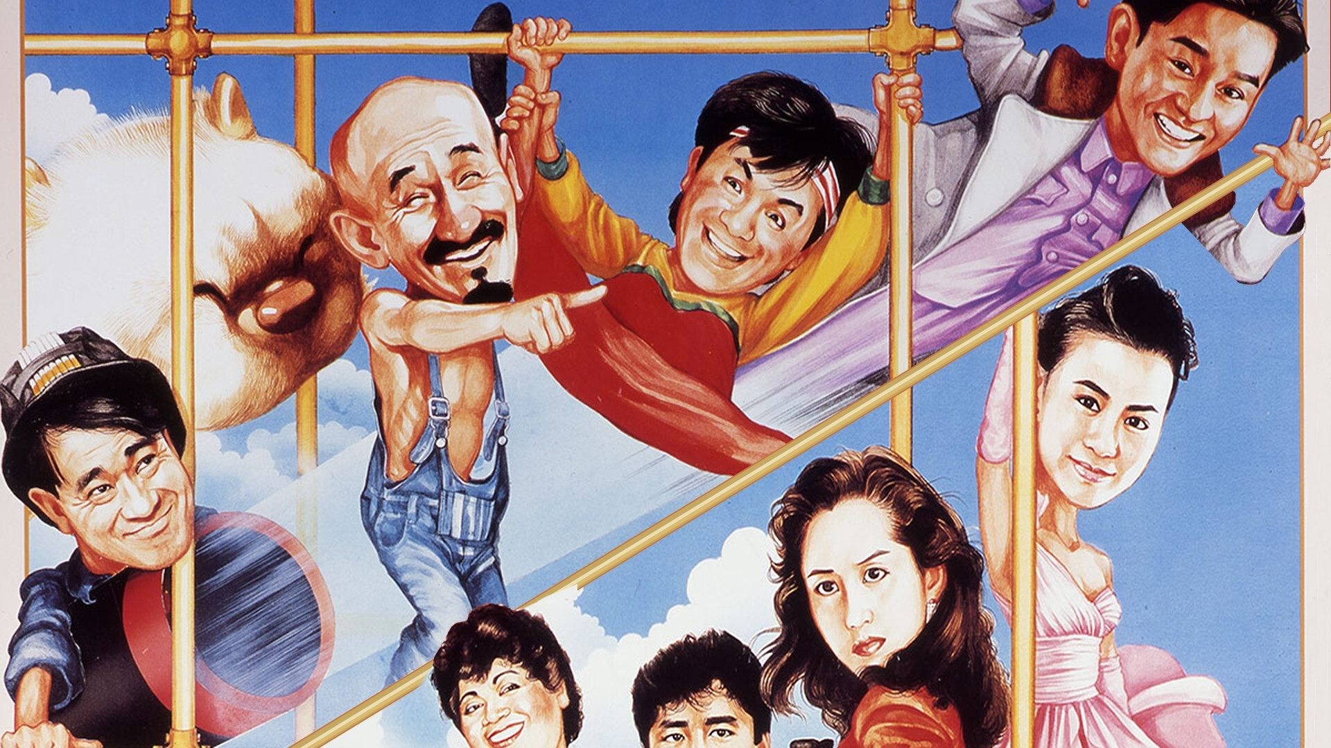 Foto de ACES GO PLACES V: THE TERRACOTTA HIT