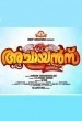 Achayans
