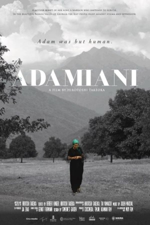 Adamiani - Inori no tani