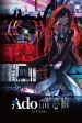 Ado: SPECIAL LIVE 2024「Heart」