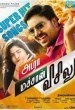 Adra Machan Visilu