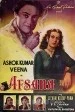 Afsana