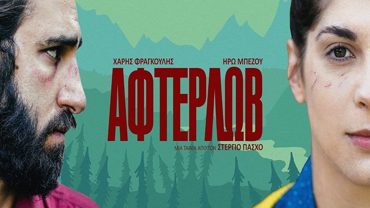 Foto de AFTERLOV