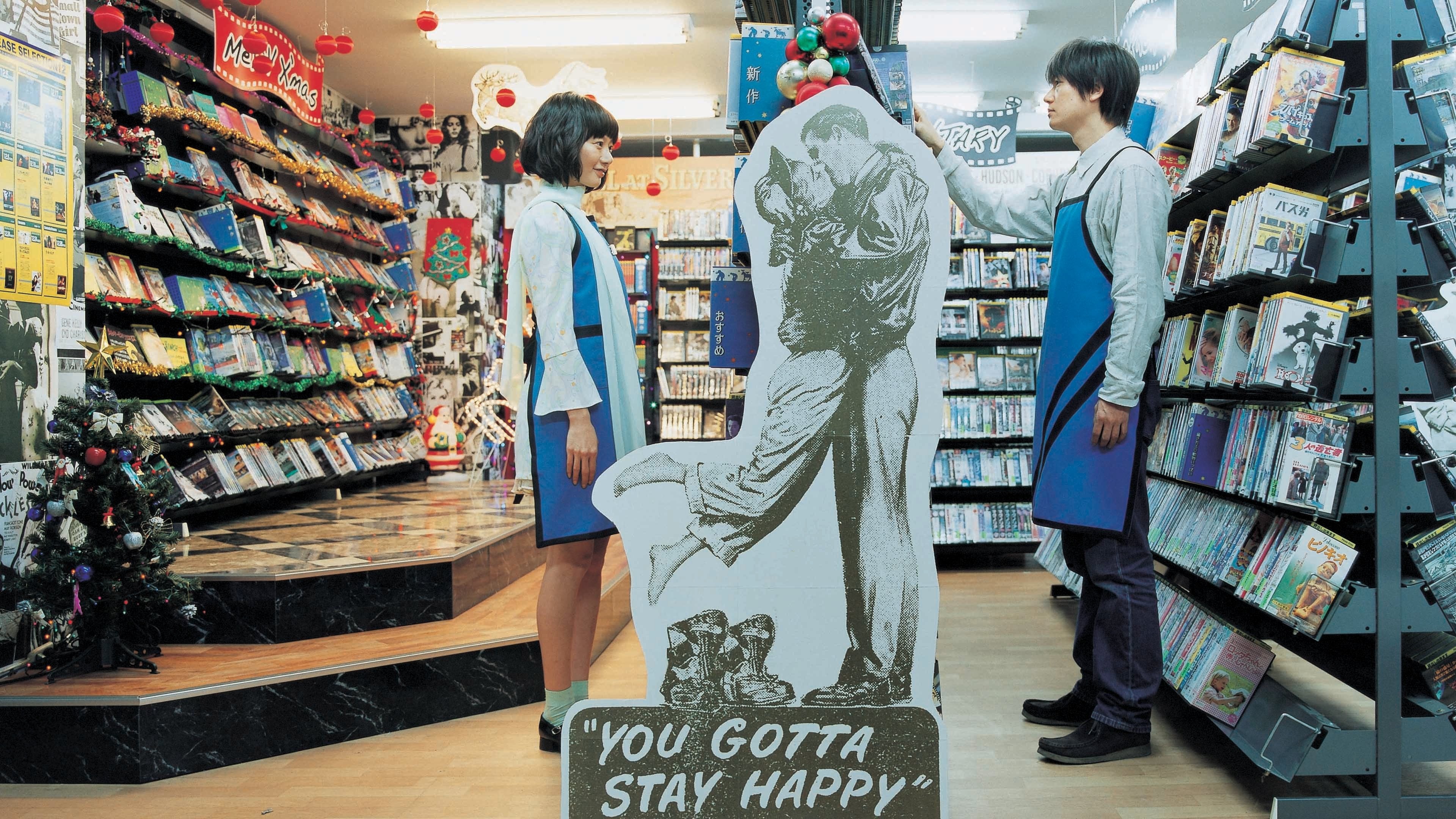 Foto de AIR DOLL (MUÑECA DE AIRE)