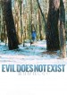 Evil Does Not Exist
