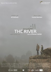 Película The River