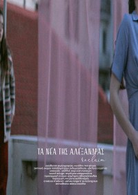 Alexandras' news reclaim