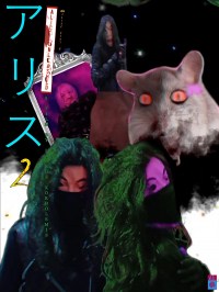 Alice Unleashed