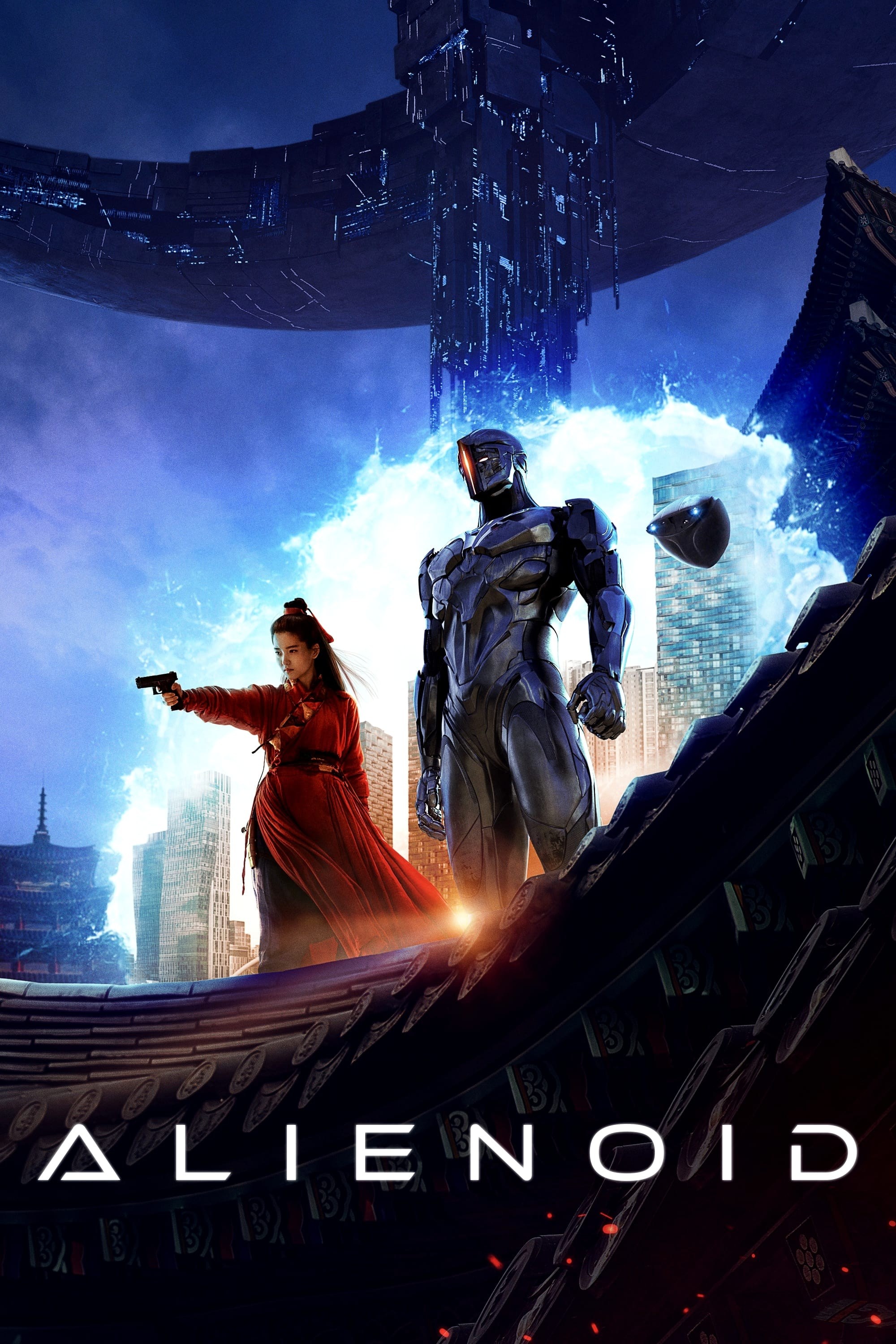 Poster de ALIENOID: PART 1 en inglés