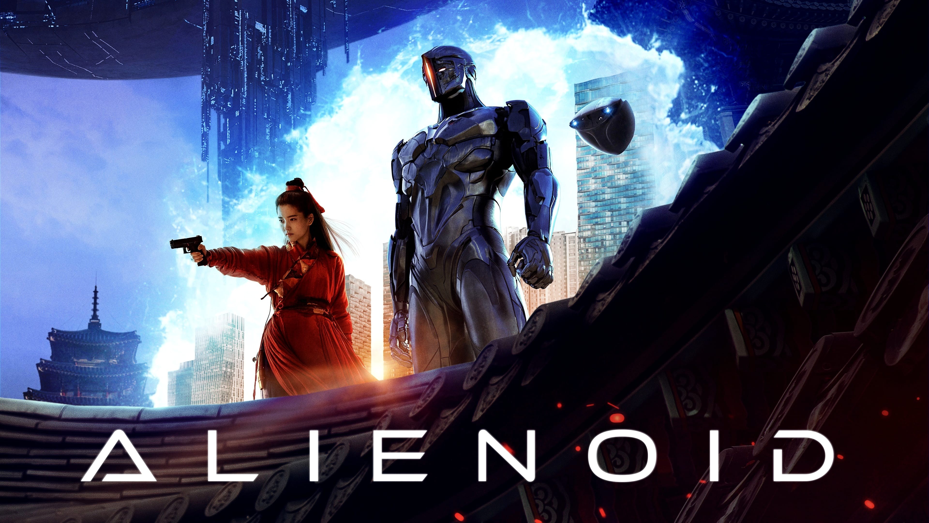 Foto de ALIENOID: PART 1