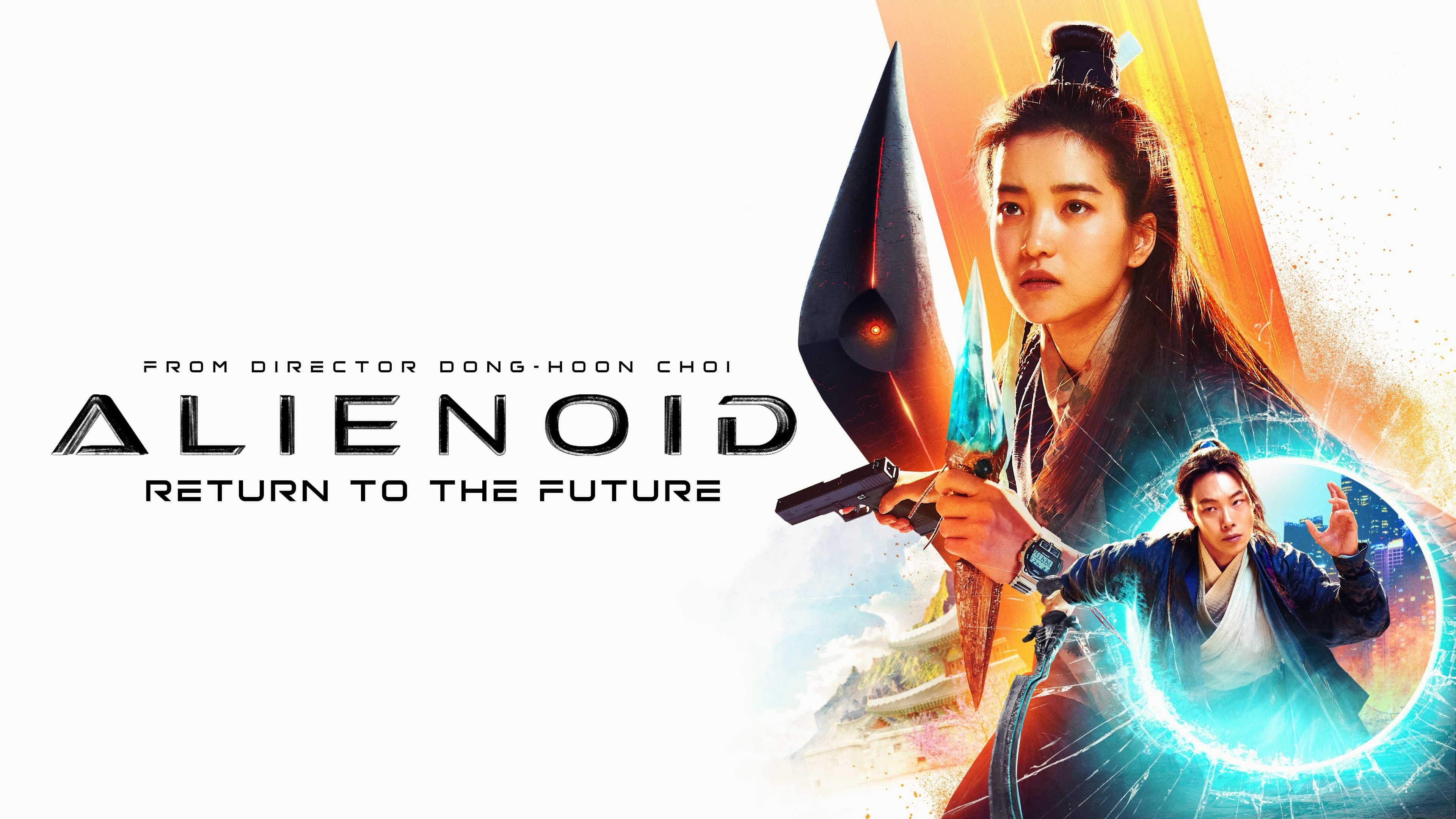 Foto de ALIENOID: RETURN TO THE FUTURE