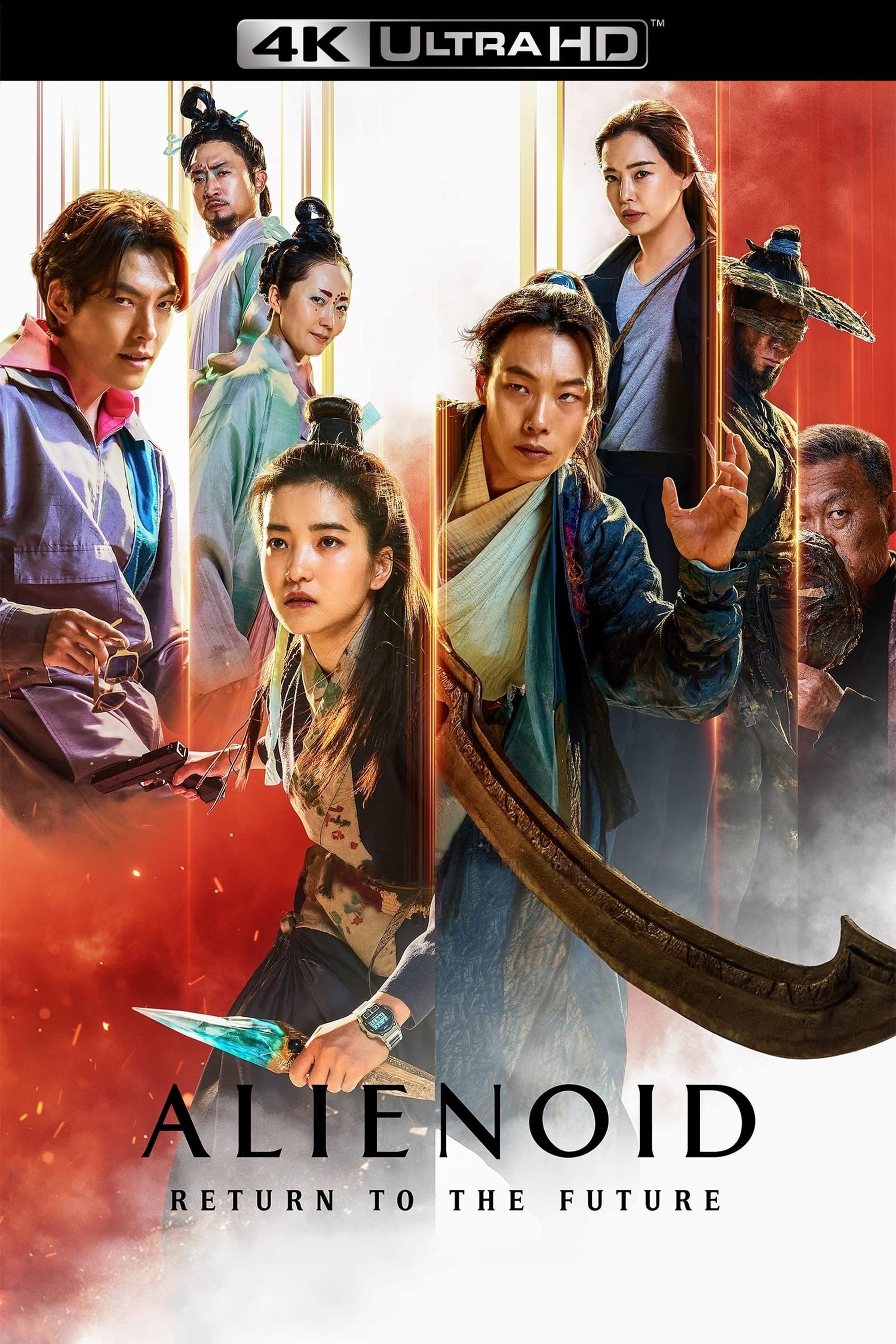 Poster de ALIENOID: RETURN TO THE FUTURE en español
