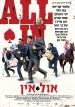 All In