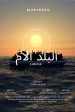 Al'watan