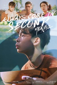 Always Come in Second