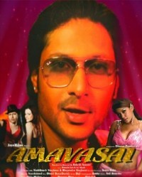 Amaavasai