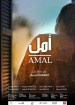 Amal