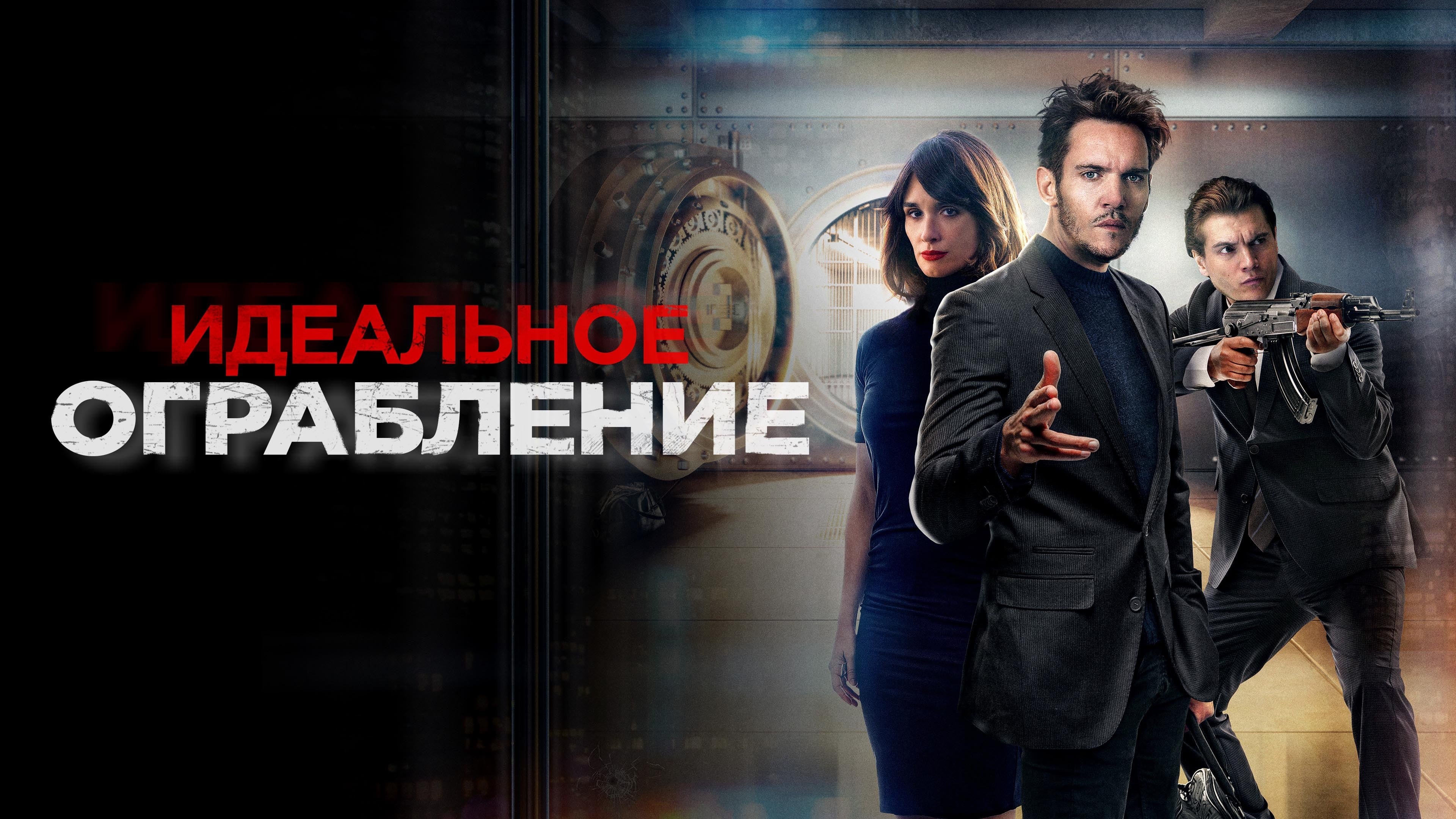 Foto de AMERICAN NIGHT