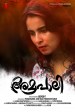 Amrapali