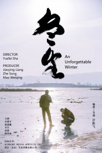 An Unforgettable Winter