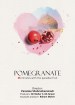 Anar (Pomegranate)