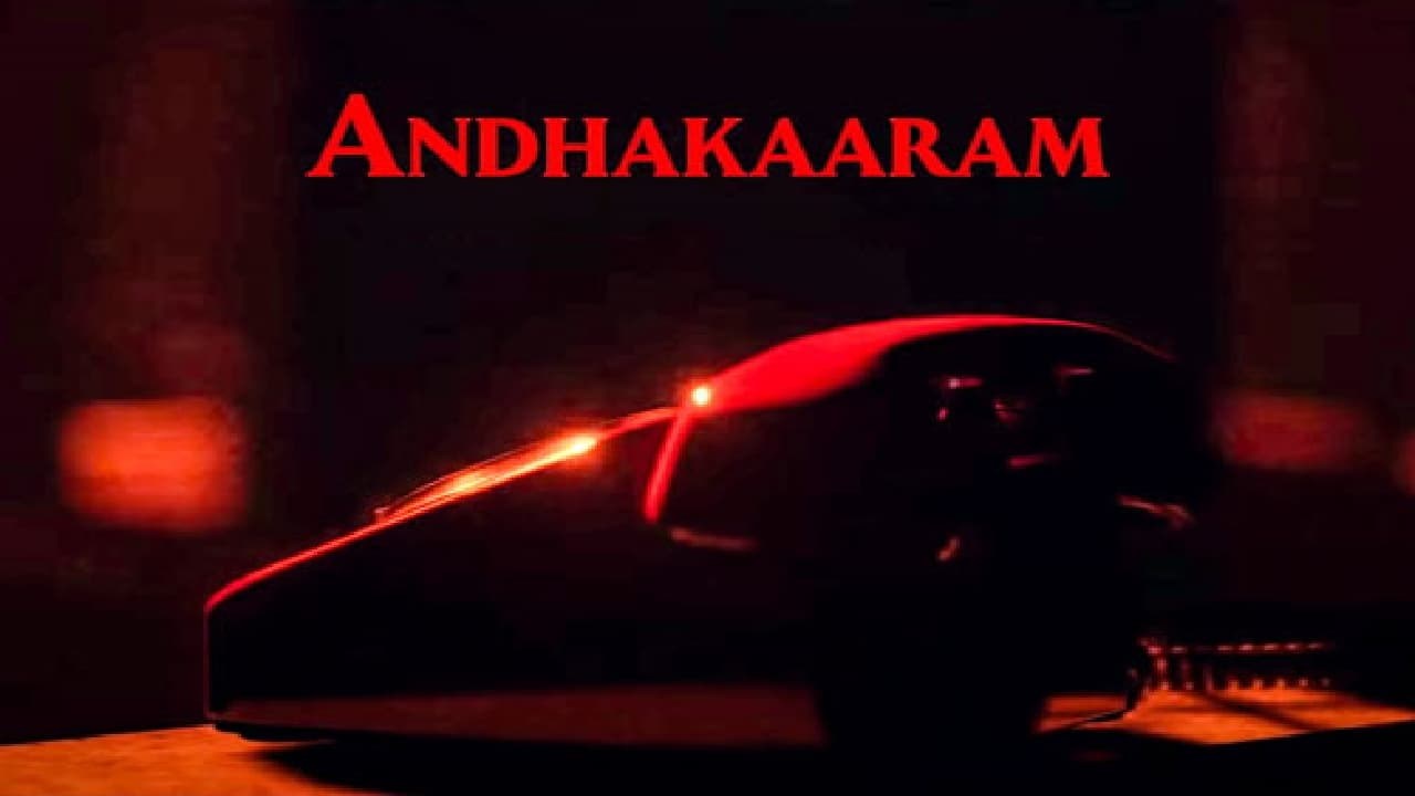 Foto de ANDHAGHAARAM