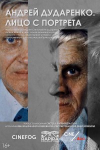 Andrey Dudarenko. The face from the portrait