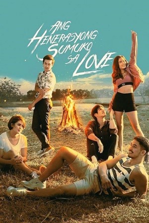 Ang henerasyong sumuko sa love