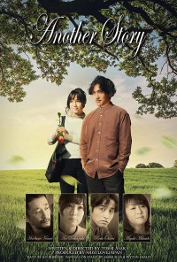 Another Story