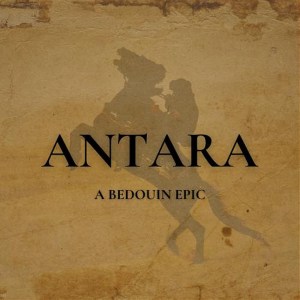 Antara: A Bedouin Epic