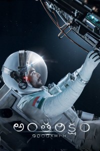 Antariksham 9000 kmph