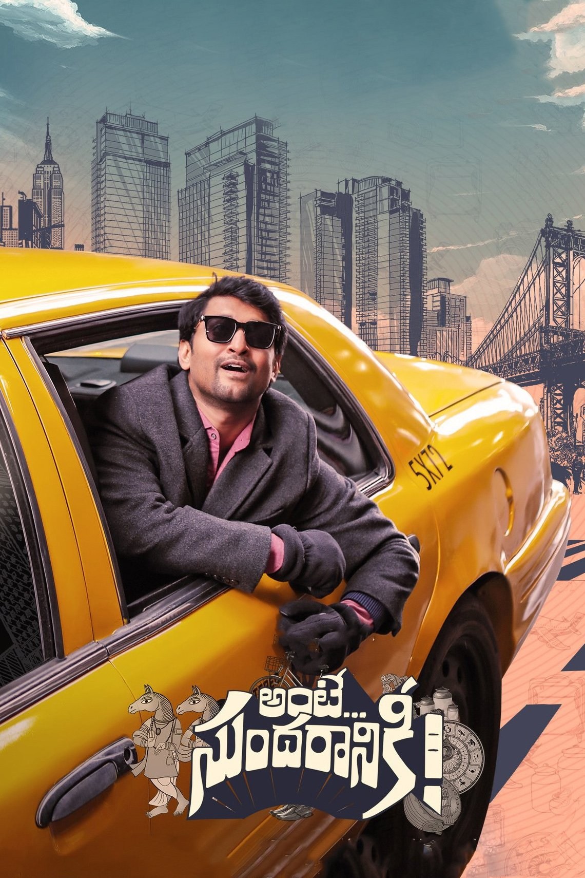 Poster de ANTE SUNDHARANIKI