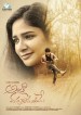 Antha Vasudhaamayame