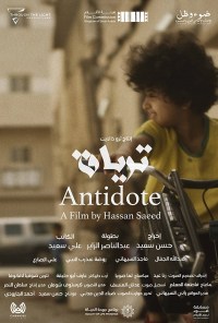 Antidote