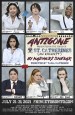 Antigone: Presented by The Girls of St. Catherines