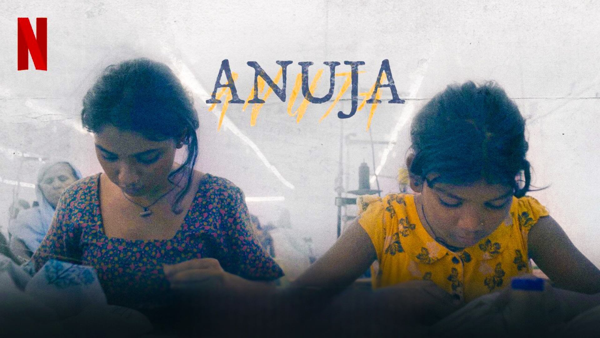 Foto de ANUJA