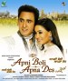 Apni Boli Apna Des