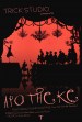 Apotheke
