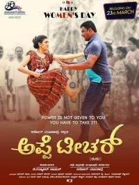 Película Appe Teacher