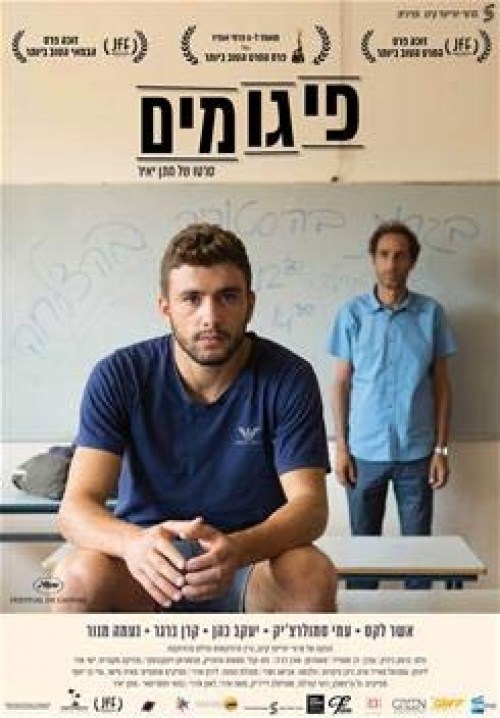 Poster de APRENDIENDO A VIVIR