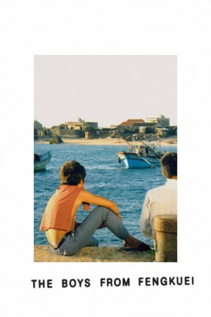 Aquellos días de juventud