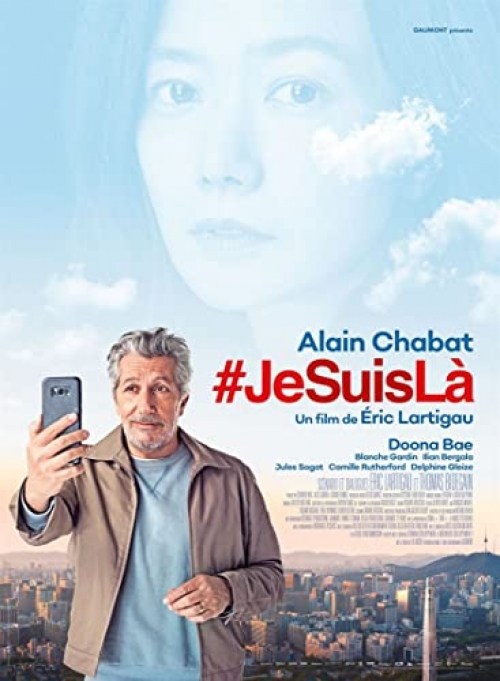 Poster de #AQUÍESTOY