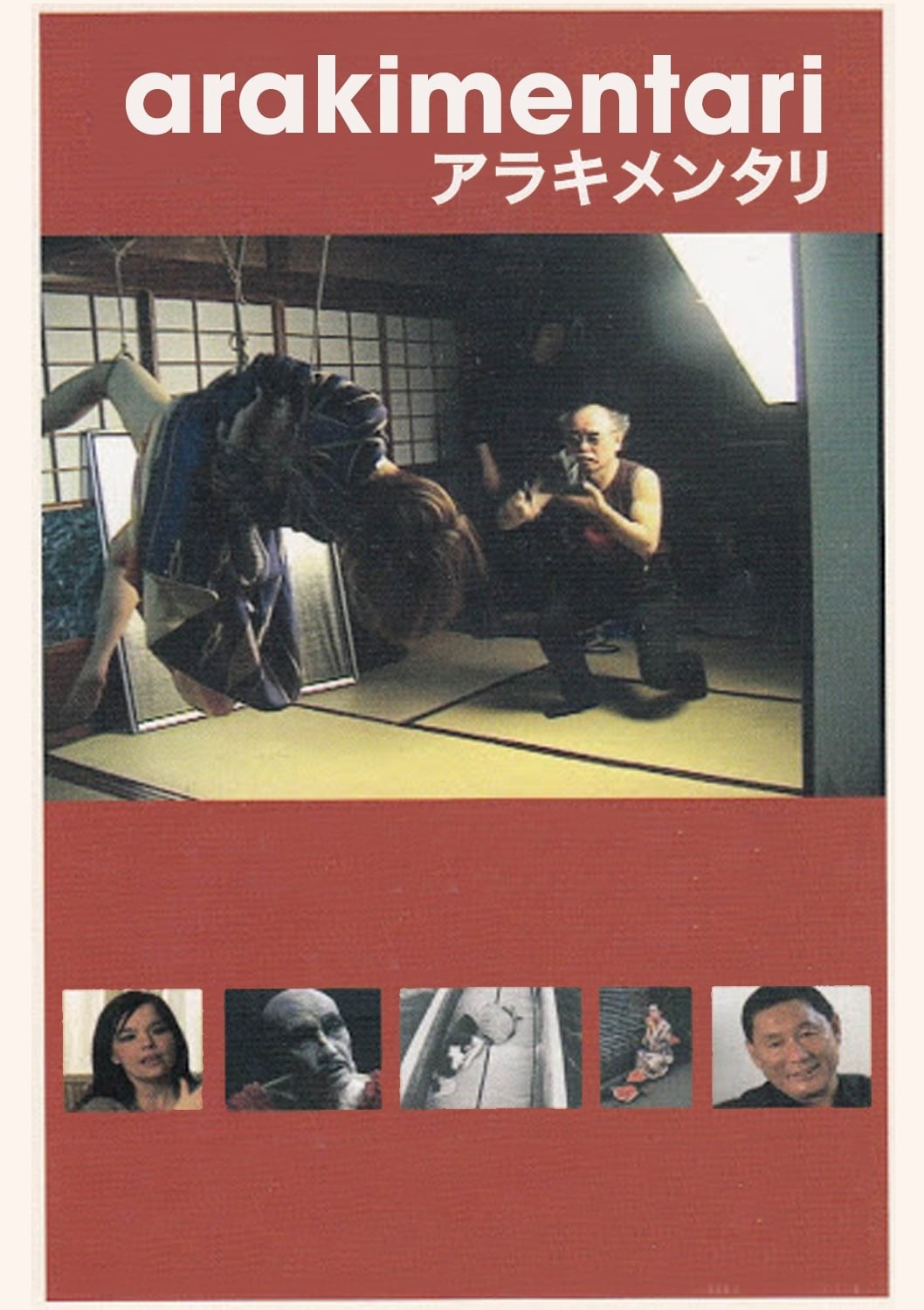 Poster de ARAKIMENTARI en inglés