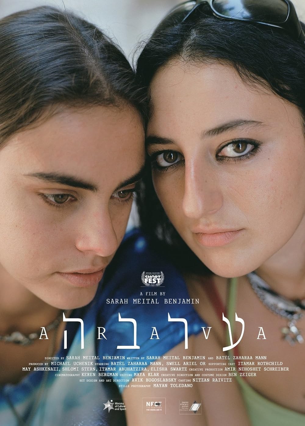 Poster de ARAVA