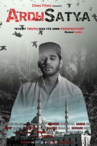 ArdhSatya - The Half Truth