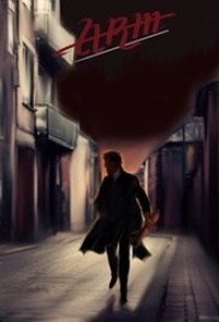 Película Arm