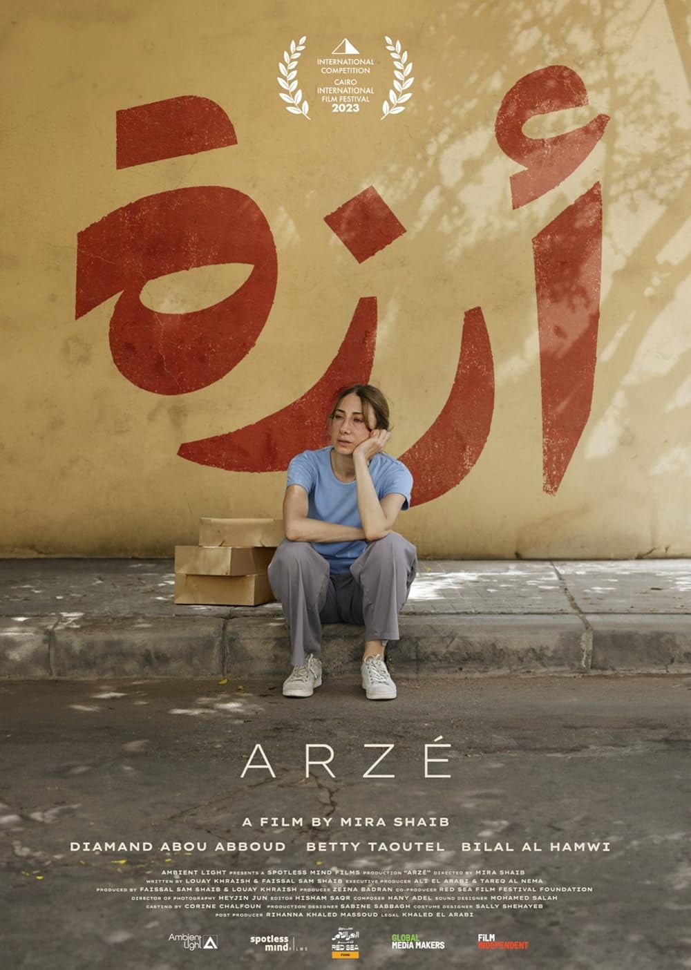 Poster de ARZÉ