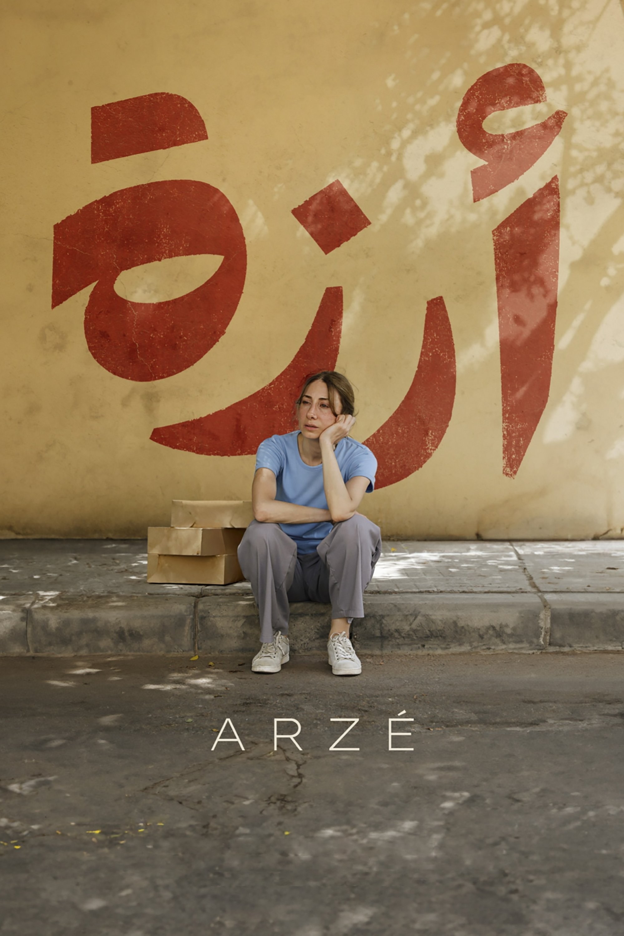 Poster de ARZÉ en inglés