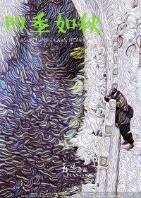 Película As Autumn Draws Near